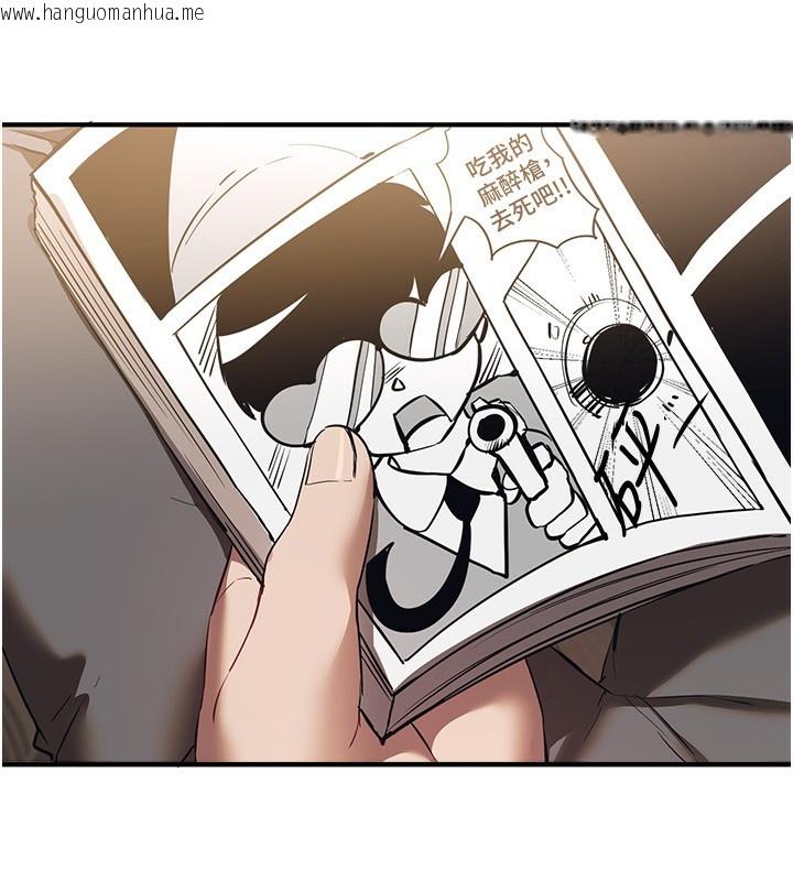 韩国漫画Beautiful-Days韩漫_Beautiful-Days-第47话-妳做爱时也不说话吗?在线免费阅读-韩国漫画-第76张图片