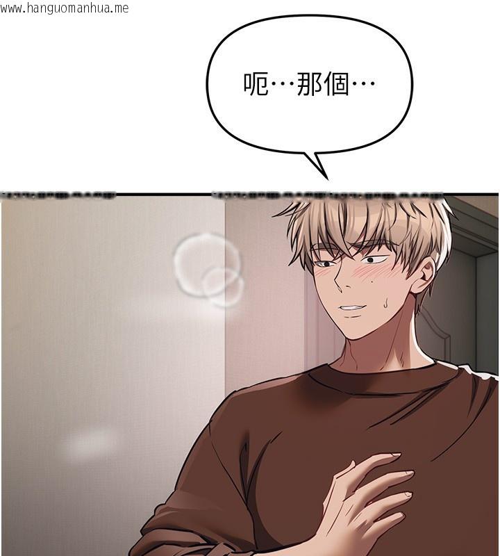 韩国漫画Beautiful-Days韩漫_Beautiful-Days-第47话-妳做爱时也不说话吗?在线免费阅读-韩国漫画-第153张图片