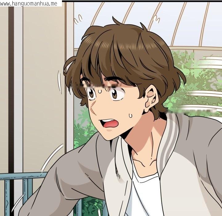 韩国漫画发小碰不得/强制催眠韩漫_发小碰不得/强制催眠-第82话在线免费阅读-韩国漫画-第142张图片