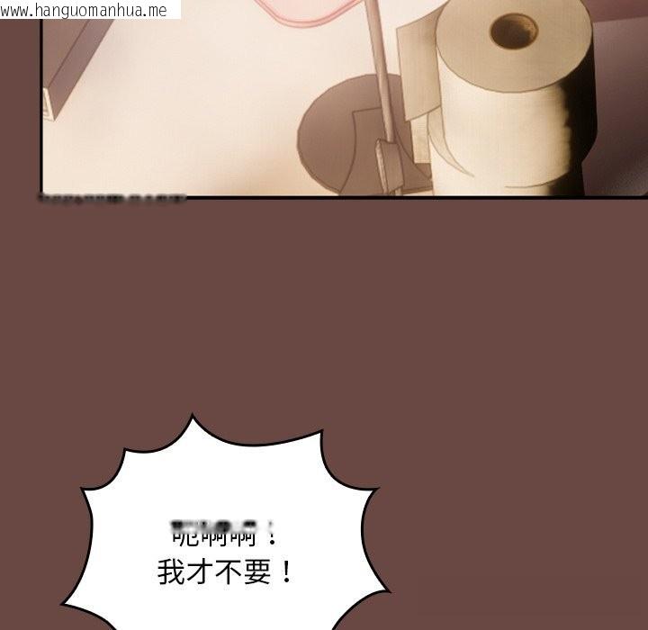 韩国漫画校花的双面生活韩漫_校花的双面生活-第2话在线免费阅读-韩国漫画-第174张图片
