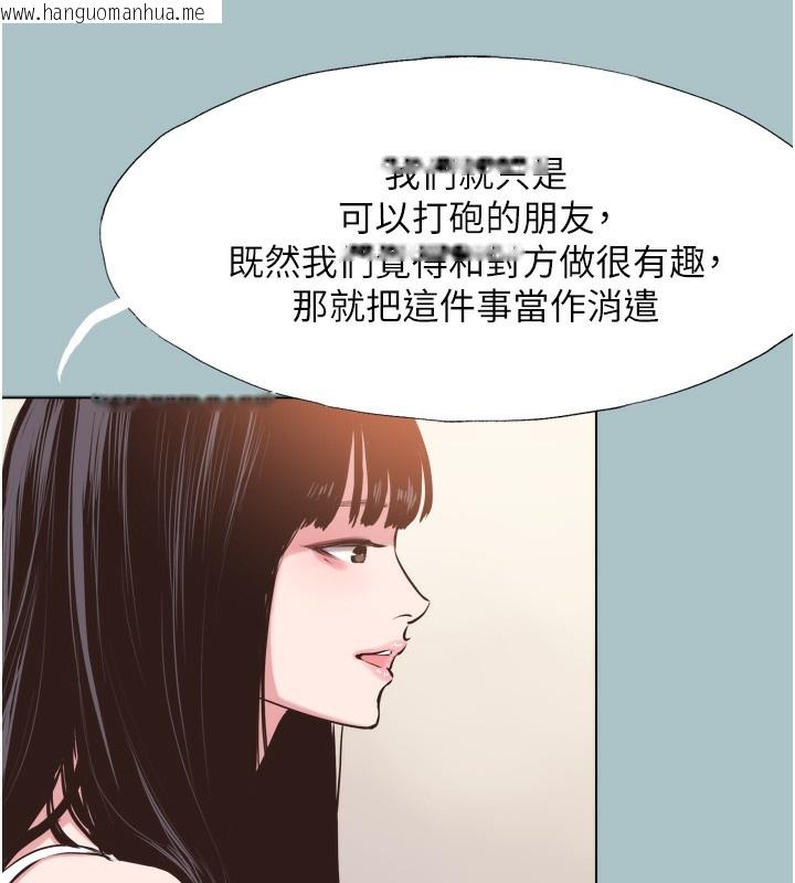 韩国漫画不要恋爱要打砲韩漫_不要恋爱要打砲-第7话-和我做不爽吗?在线免费阅读-韩国漫画-第48张图片