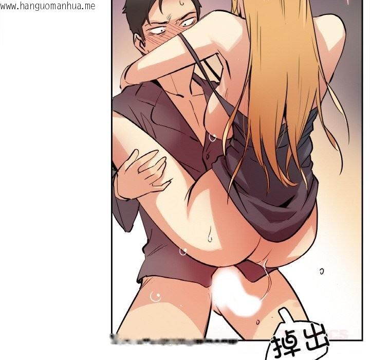 韩国漫画爸爸也疯狂韩漫_爸爸也疯狂-第23话在线免费阅读-韩国漫画-第82张图片