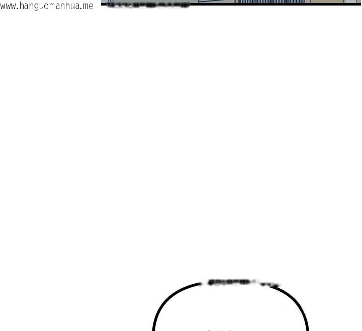 韩国漫画恶次人生韩漫_恶次人生-第39话-在前男友面前高潮在线免费阅读-韩国漫画-第145张图片