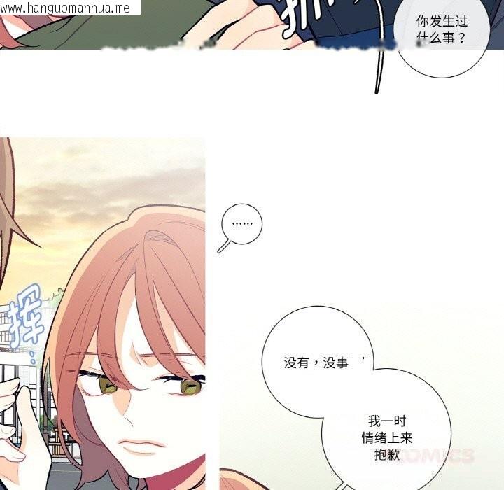 韩国漫画这都什么事儿啊？韩漫_这都什么事儿啊？-第8话在线免费阅读-韩国漫画-第11张图片
