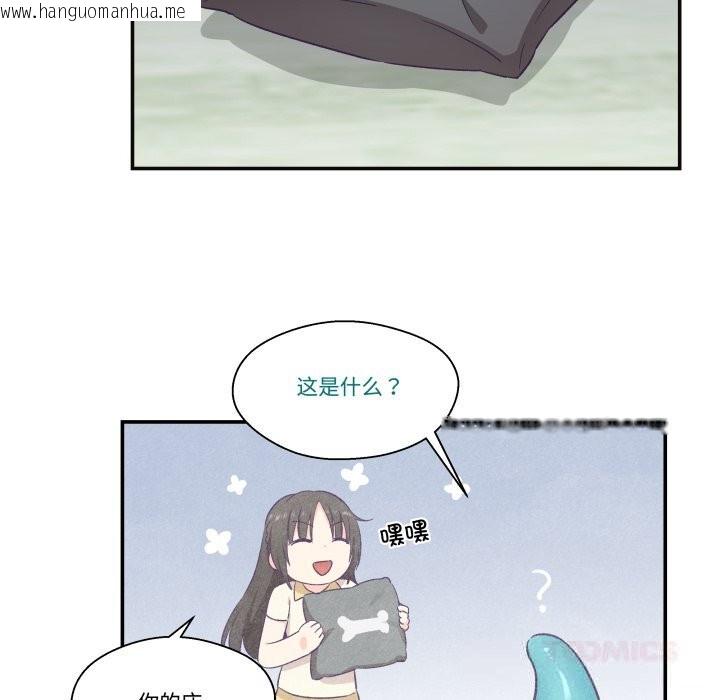 韩国漫画柔软的爱人韩漫_柔软的爱人-第22话在线免费阅读-韩国漫画-第66张图片