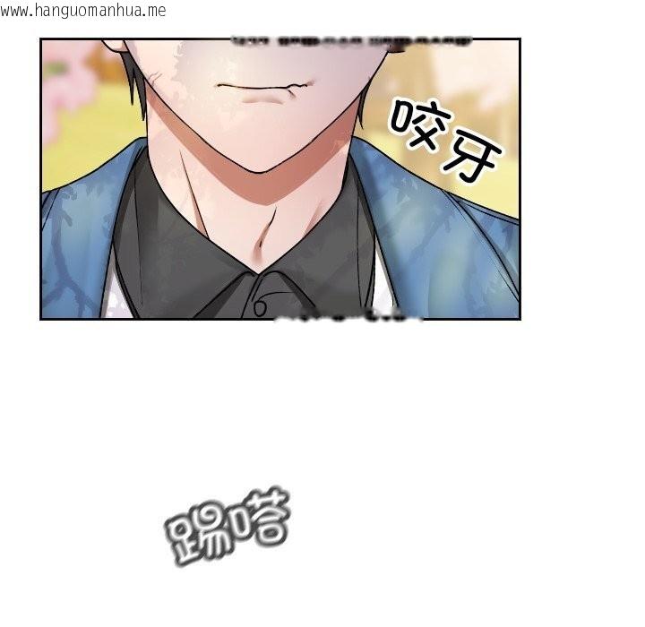 韩国漫画校花的双面生活韩漫_校花的双面生活-第1话在线免费阅读-韩国漫画-第121张图片