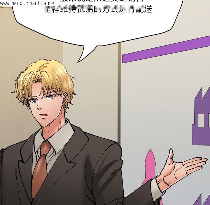 韩国漫画坏女人/了不起的她韩漫_坏女人/了不起的她-第80话在线免费阅读-韩国漫画-第95张图片