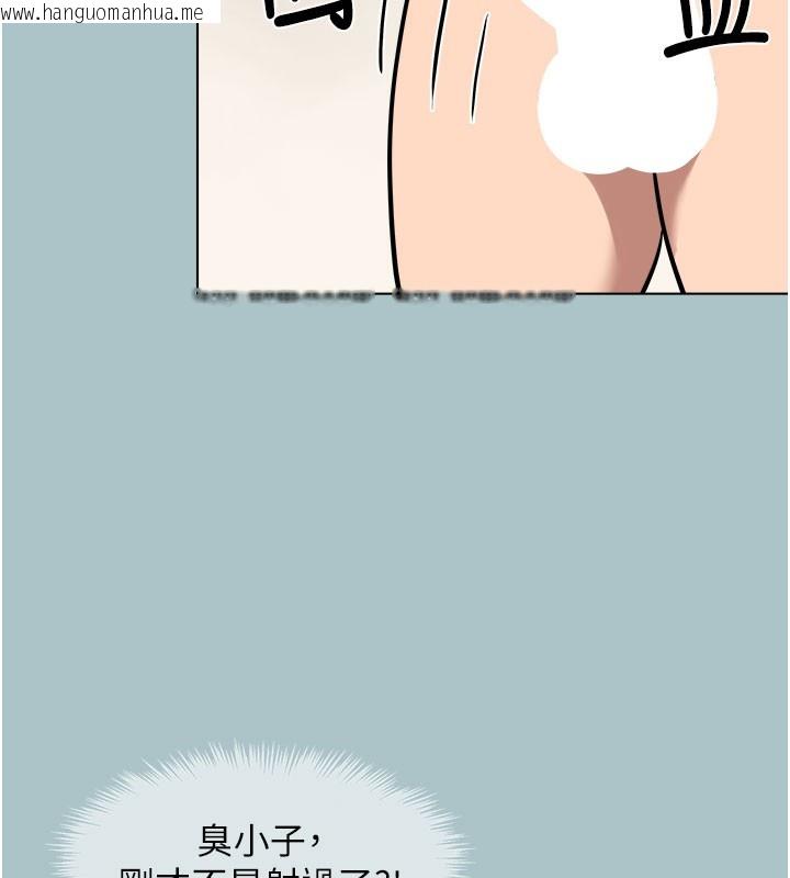 韩国漫画不要恋爱要打砲韩漫_不要恋爱要打砲-第2话-围裙的诱惑在线免费阅读-韩国漫画-第136张图片