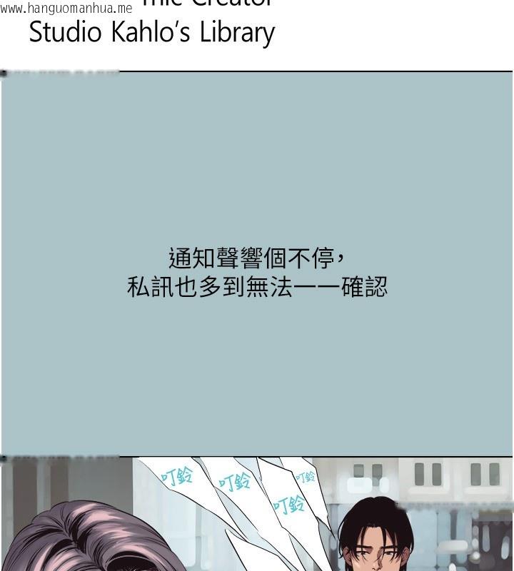 韩国漫画不要恋爱要打砲韩漫_不要恋爱要打砲-第4话-完美面具底下的欲望在线免费阅读-韩国漫画-第21张图片