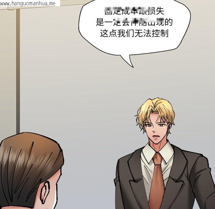 韩国漫画坏女人/了不起的她韩漫_坏女人/了不起的她-第80话在线免费阅读-韩国漫画-第107张图片