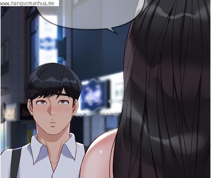 韩国漫画鲁蛇社畜的金手指韩漫_鲁蛇社畜的金手指-第35话-想摸就给你摸在线免费阅读-韩国漫画-第46张图片