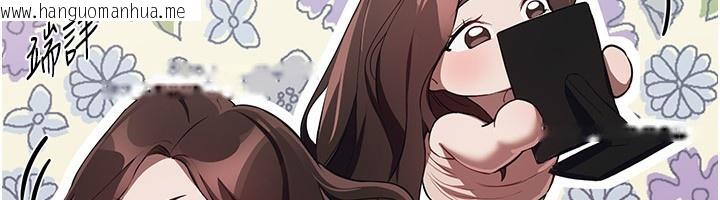 韩国漫画Beautiful-Days韩漫_Beautiful-Days-第47话-妳做爱时也不说话吗?在线免费阅读-韩国漫画-第60张图片