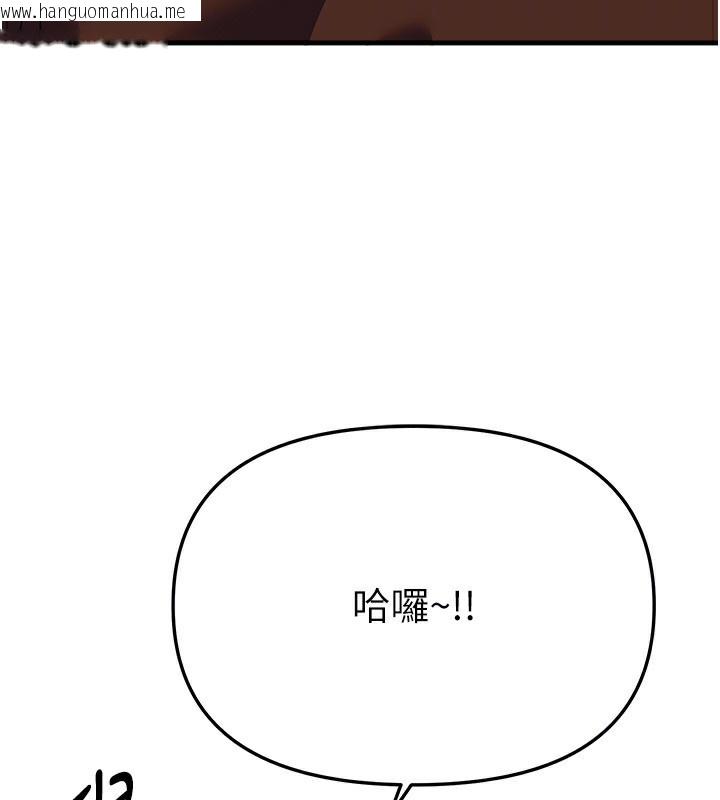 韩国漫画Beautiful-Days韩漫_Beautiful-Days-第47话-妳做爱时也不说话吗?在线免费阅读-韩国漫画-第167张图片
