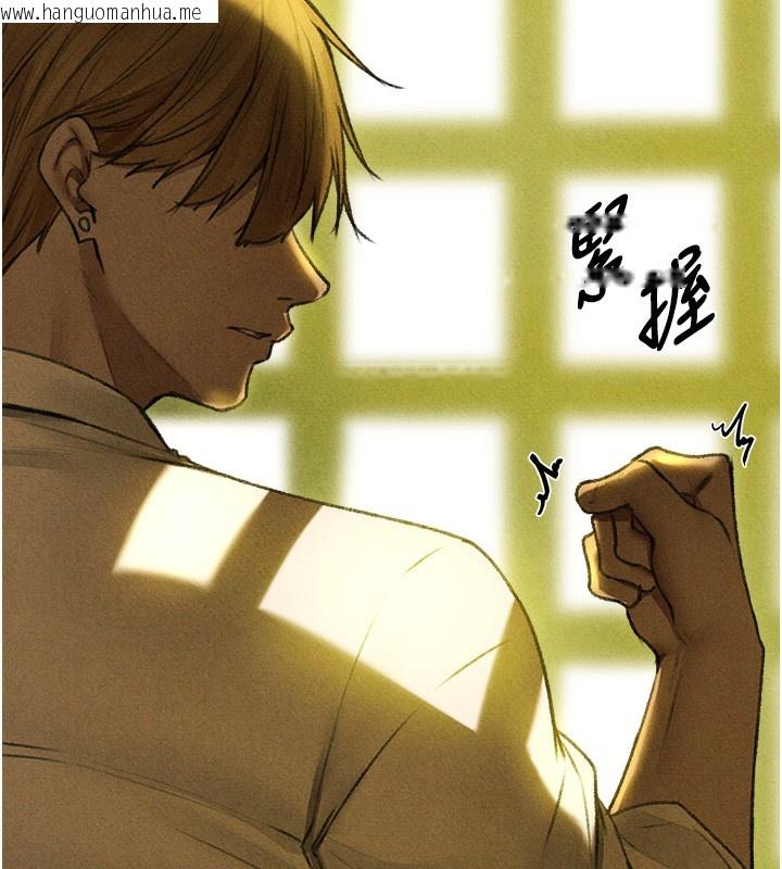 韩国漫画人妻猎人韩漫_人妻猎人-第96话-三位性奴用肉体慰留在线免费阅读-韩国漫画-第9张图片