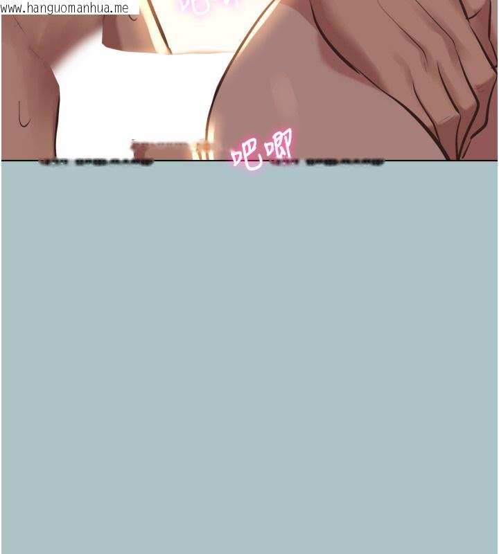韩国漫画不要恋爱要打砲韩漫_不要恋爱要打砲-第7话-和我做不爽吗?在线免费阅读-韩国漫画-第79张图片