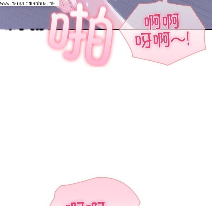 韩国漫画夫妇游戏韩漫_夫妇游戏-第41话在线免费阅读-韩国漫画-第54张图片