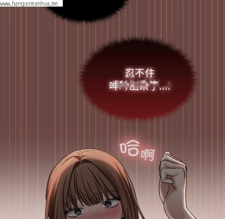 韩国漫画校花的双面生活韩漫_校花的双面生活-第3话在线免费阅读-韩国漫画-第176张图片
