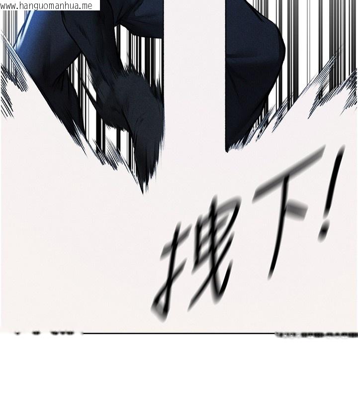 韩国漫画人妻猎人韩漫_人妻猎人-第96话-三位性奴用肉体慰留在线免费阅读-韩国漫画-第175张图片