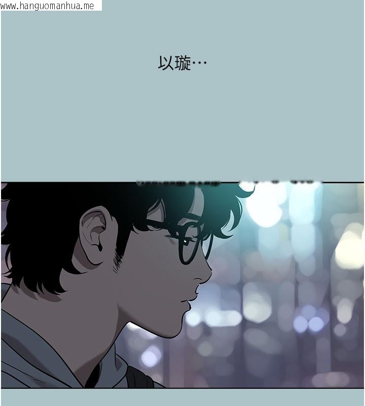 韩国漫画不要恋爱要打砲韩漫_不要恋爱要打砲-第2话-围裙的诱惑在线免费阅读-韩国漫画-第35张图片