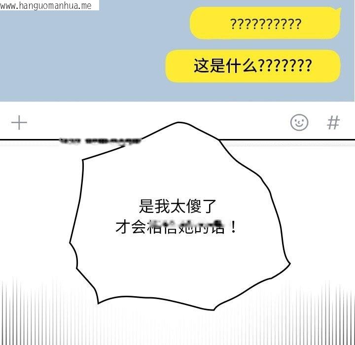 韩国漫画校花的双面生活韩漫_校花的双面生活-第1话在线免费阅读-韩国漫画-第185张图片