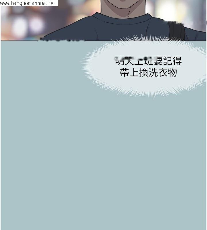 韩国漫画不要恋爱要打砲韩漫_不要恋爱要打砲-第6话-打开潘朵拉盒子的歆晨在线免费阅读-韩国漫画-第26张图片