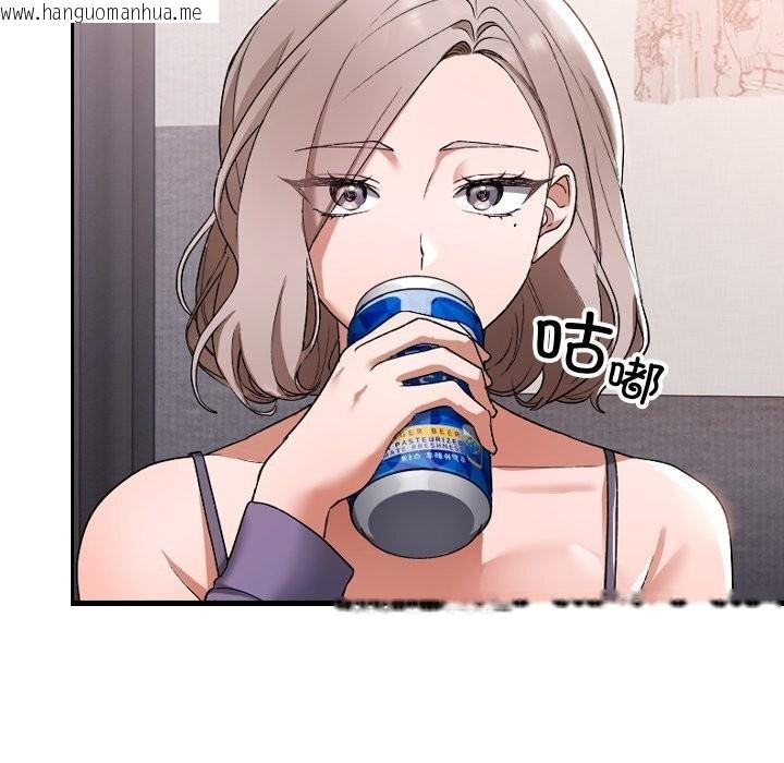韩国漫画校花的双面生活韩漫_校花的双面生活-第1话在线免费阅读-韩国漫画-第63张图片