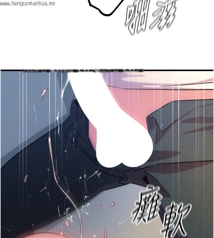韩国漫画恶次人生韩漫_恶次人生-第39话-在前男友面前高潮在线免费阅读-韩国漫画-第41张图片