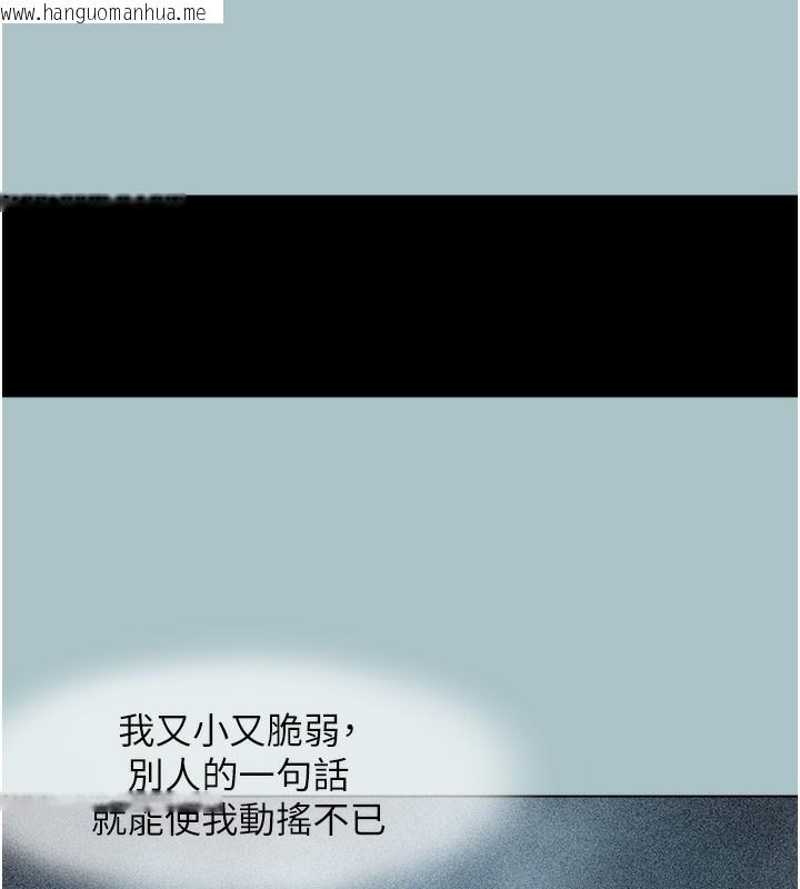 韩国漫画不要恋爱要打砲韩漫_不要恋爱要打砲-第5话-洞悉女心的眼神在线免费阅读-韩国漫画-第132张图片