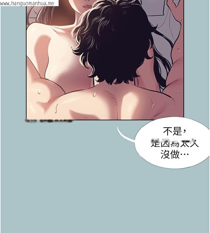 韩国漫画不要恋爱要打砲韩漫_不要恋爱要打砲-第2话-围裙的诱惑在线免费阅读-韩国漫画-第63张图片