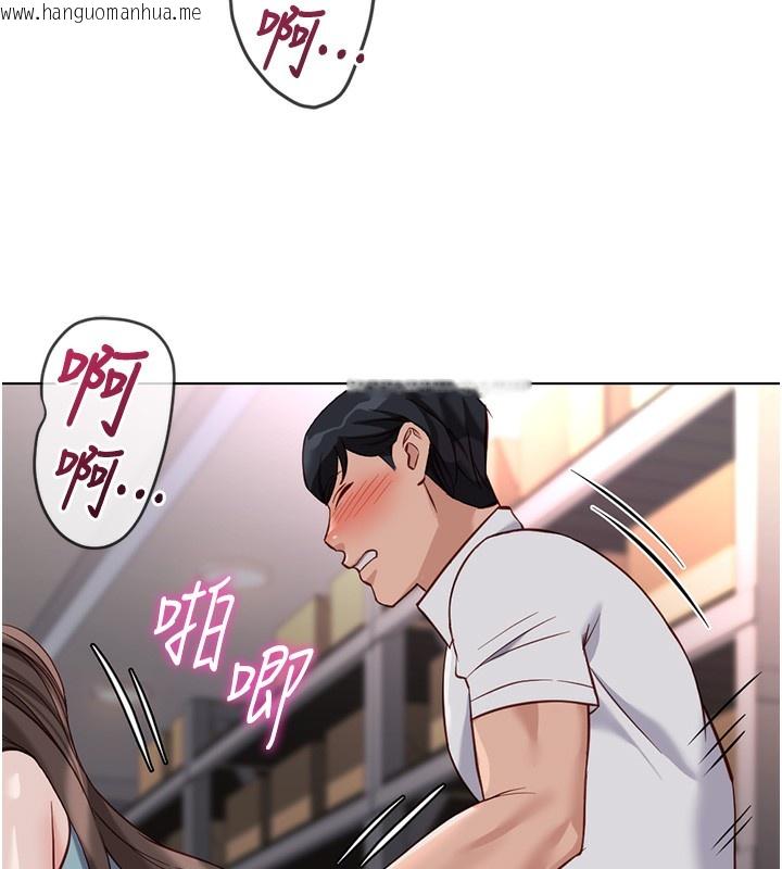 韩国漫画鲁蛇社畜的金手指韩漫_鲁蛇社畜的金手指-第35话-想摸就给你摸在线免费阅读-韩国漫画-第17张图片