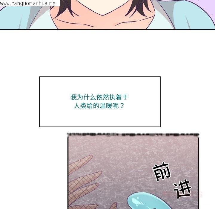 韩国漫画柔软的爱人韩漫_柔软的爱人-第22话在线免费阅读-韩国漫画-第26张图片