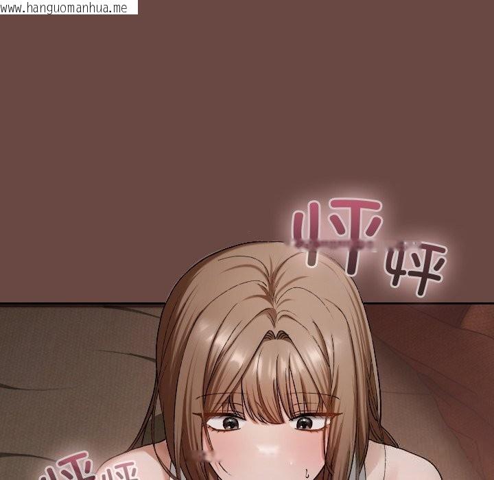 韩国漫画校花的双面生活韩漫_校花的双面生活-第3话在线免费阅读-韩国漫画-第13张图片
