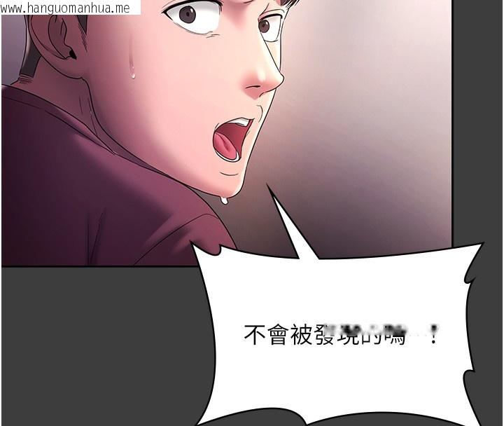 韩国漫画老板娘的诱惑韩漫_老板娘的诱惑-第68话-好好调教嚣张的老婆在线免费阅读-韩国漫画-第77张图片