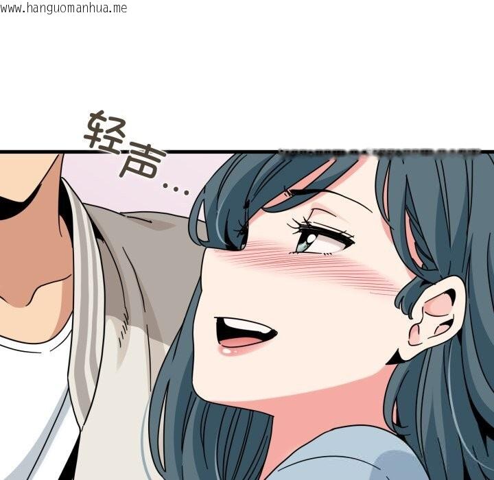 韩国漫画发小碰不得/强制催眠韩漫_发小碰不得/强制催眠-第82话在线免费阅读-韩国漫画-第163张图片