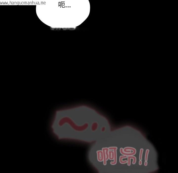 韩国漫画幸福来得太突然韩漫_幸福来得太突然-第37话在线免费阅读-韩国漫画-第105张图片