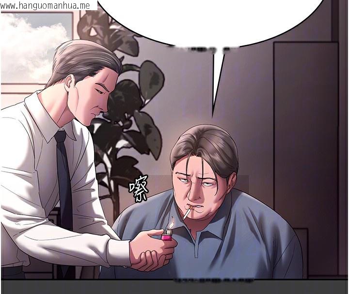 韩国漫画老板娘的诱惑韩漫_老板娘的诱惑-第68话-好好调教嚣张的老婆在线免费阅读-韩国漫画-第81张图片