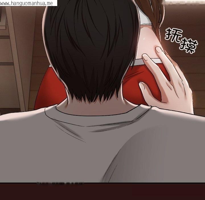 韩国漫画校花的双面生活韩漫_校花的双面生活-第3话在线免费阅读-韩国漫画-第130张图片