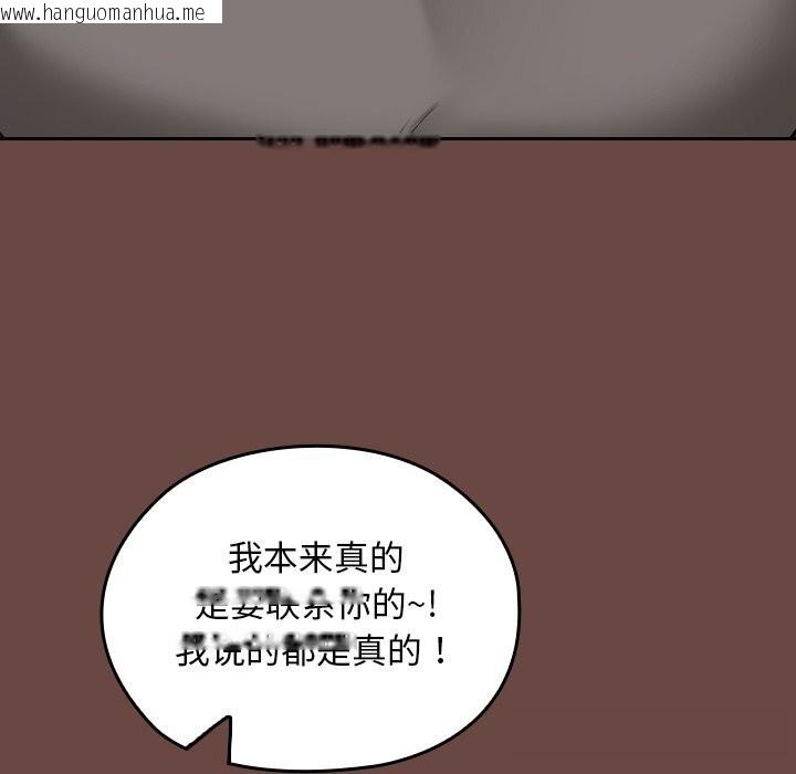 韩国漫画校花的双面生活韩漫_校花的双面生活-第2话在线免费阅读-韩国漫画-第49张图片