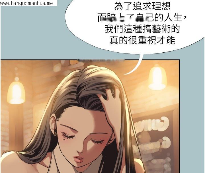 韩国漫画不要恋爱要打砲韩漫_不要恋爱要打砲-第5话-洞悉女心的眼神在线免费阅读-韩国漫画-第53张图片
