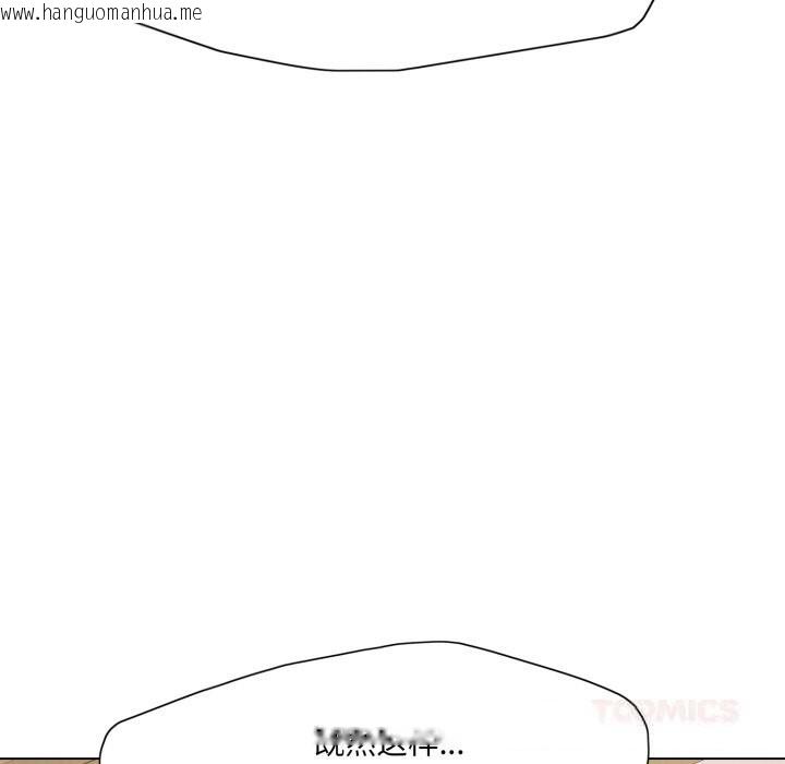 韩国漫画坏女人/了不起的她韩漫_坏女人/了不起的她-第80话在线免费阅读-韩国漫画-第129张图片