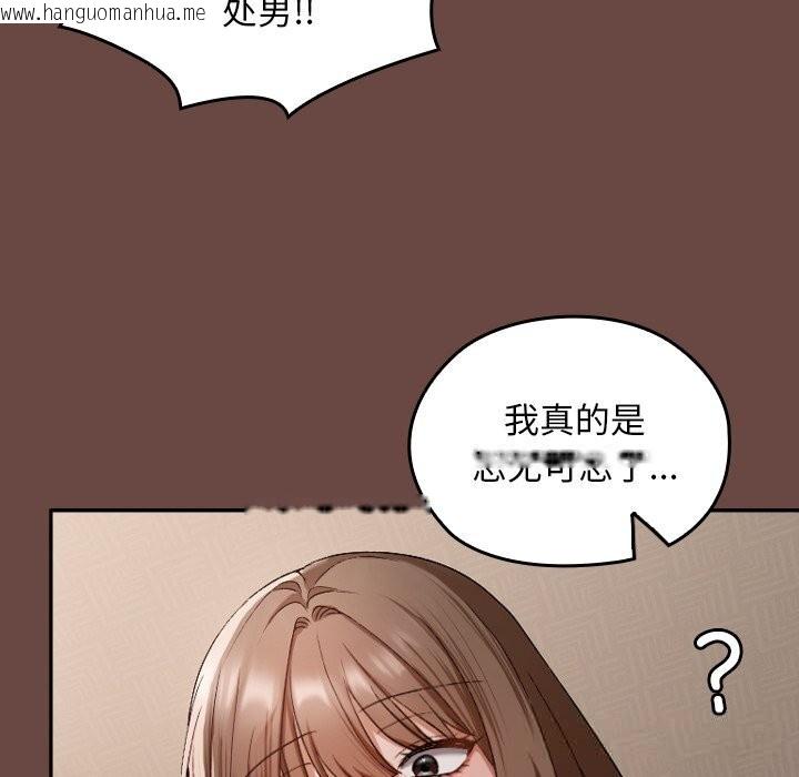 韩国漫画校花的双面生活韩漫_校花的双面生活-第2话在线免费阅读-韩国漫画-第179张图片