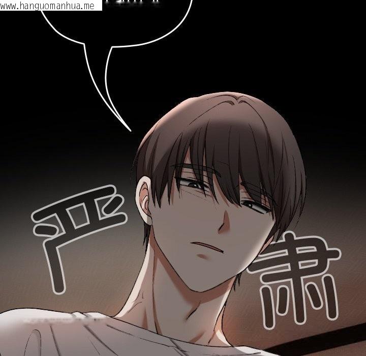 韩国漫画校花的双面生活韩漫_校花的双面生活-第2话在线免费阅读-韩国漫画-第129张图片