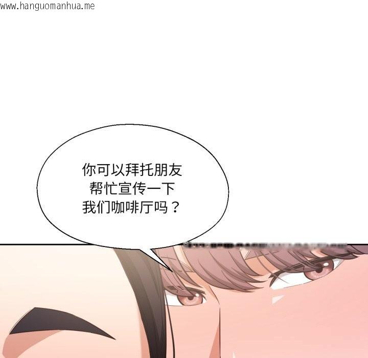 韩国漫画我的傻瓜男友韩漫_我的傻瓜男友-第25话在线免费阅读-韩国漫画-第24张图片