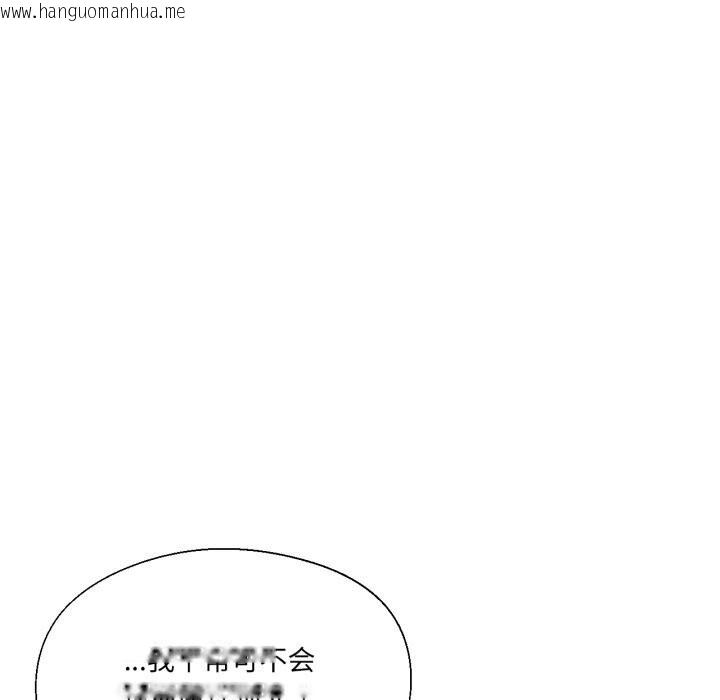 韩国漫画我的傻瓜男友韩漫_我的傻瓜男友-第25话在线免费阅读-韩国漫画-第68张图片