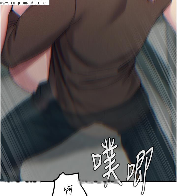 韩国漫画恶次人生韩漫_恶次人生-第39话-在前男友面前高潮在线免费阅读-韩国漫画-第87张图片