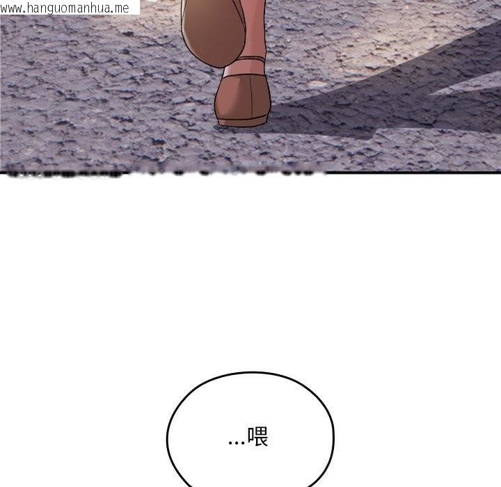 韩国漫画校花的双面生活韩漫_校花的双面生活-第1话在线免费阅读-韩国漫画-第131张图片