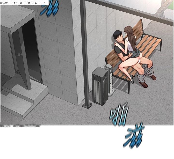 韩国漫画鲁蛇社畜的金手指韩漫_鲁蛇社畜的金手指-第35话-想摸就给你摸在线免费阅读-韩国漫画-第12张图片