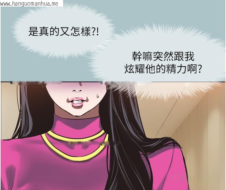 韩国漫画不要恋爱要打砲韩漫_不要恋爱要打砲-第7话-和我做不爽吗?在线免费阅读-韩国漫画-第118张图片
