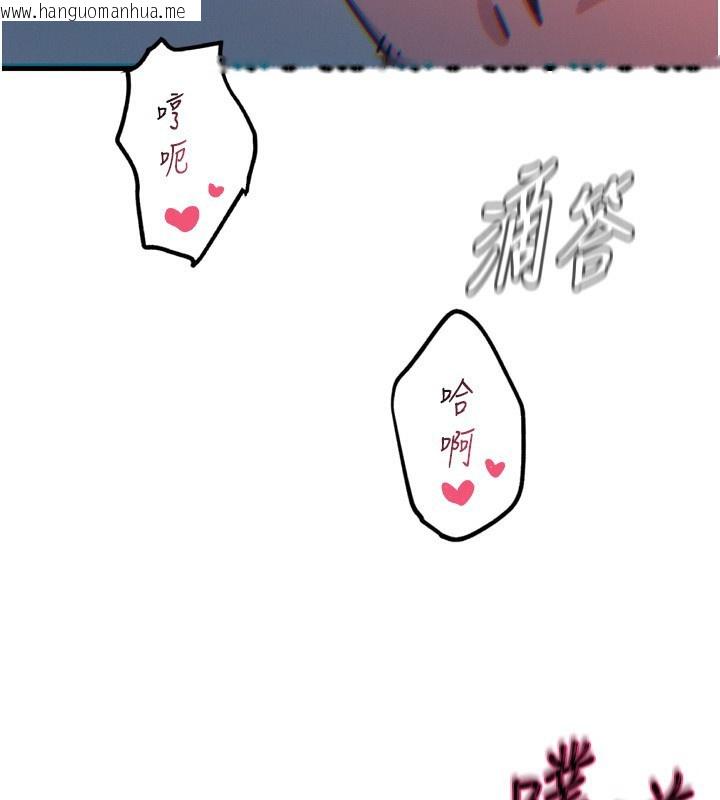 韩国漫画恶次人生韩漫_恶次人生-第39话-在前男友面前高潮在线免费阅读-韩国漫画-第3张图片