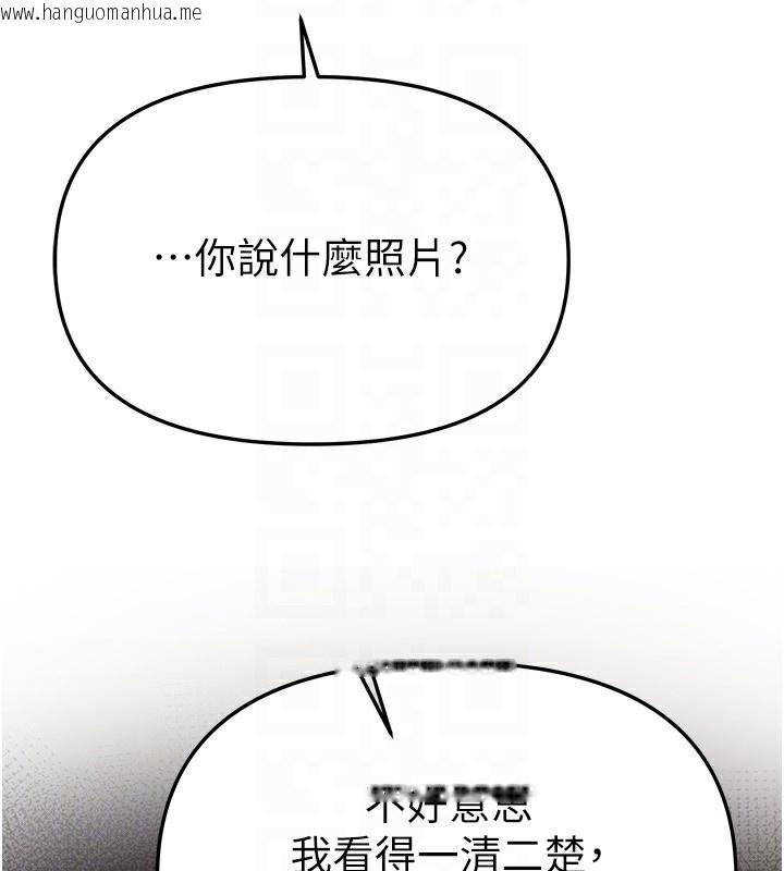 韩国漫画Beautiful-Days韩漫_Beautiful-Days-第47话-妳做爱时也不说话吗?在线免费阅读-韩国漫画-第29张图片